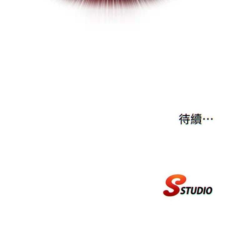 第13话-中出初体验♥