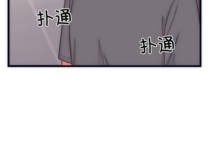 第5话 - 第2.jpg页