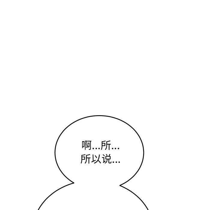 第5话 - 第5.jpg页
