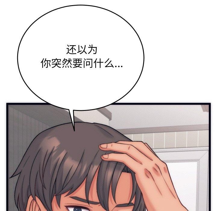 第5话 - 第9.jpg页