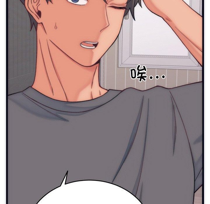 第5话 - 第10.jpg页