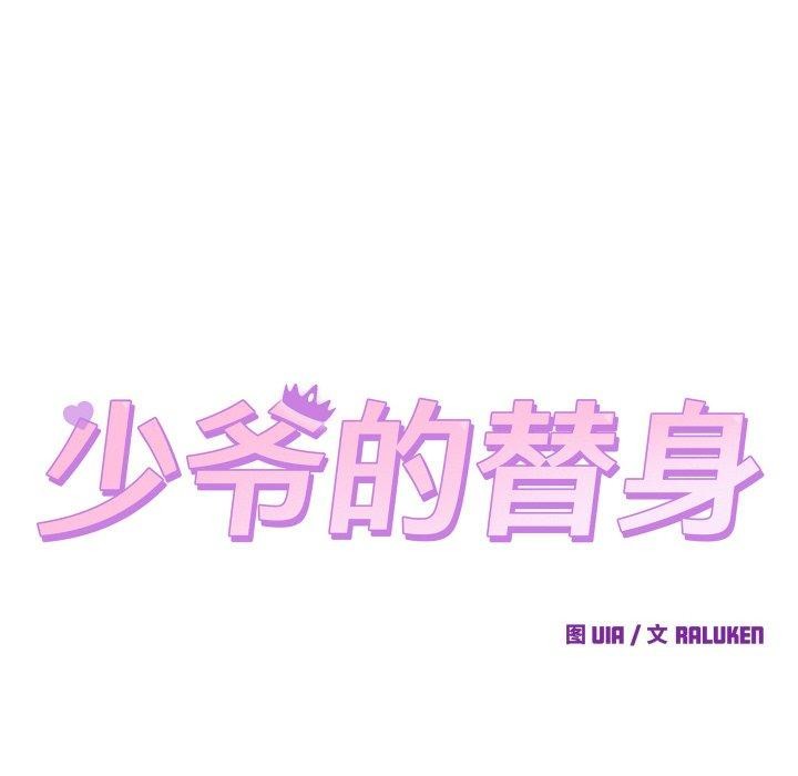 第5话 - 第15.jpg页