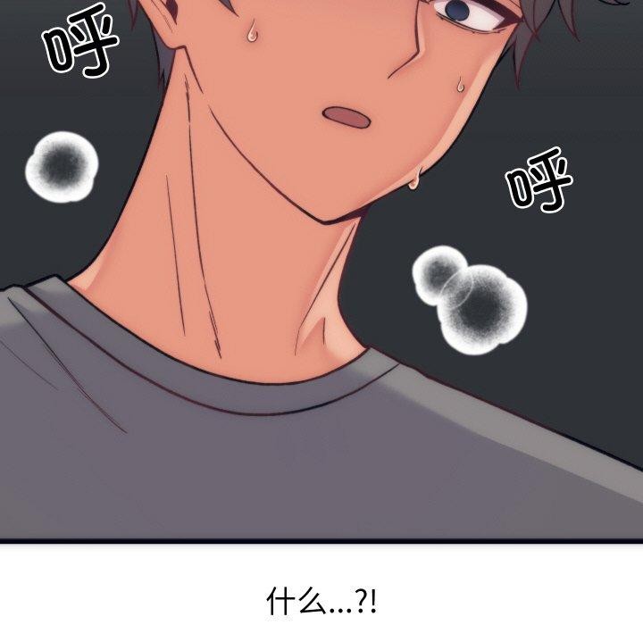 第5话 - 第24.jpg页