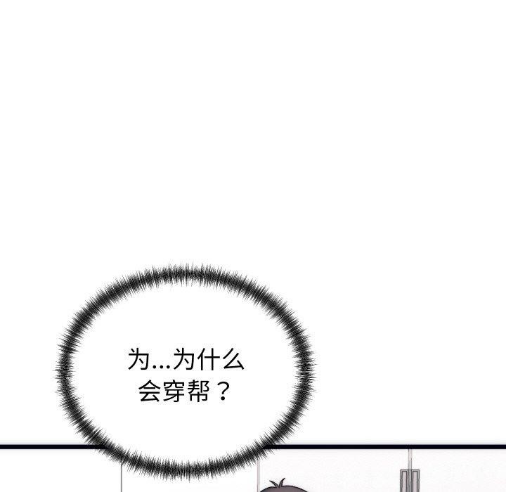 第5话 - 第25.jpg页
