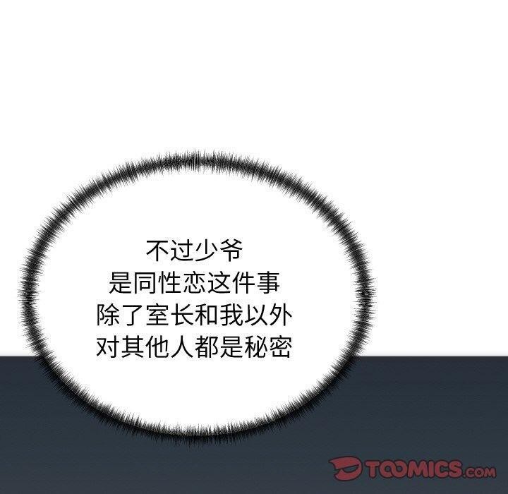 第5话 - 第30.jpg页