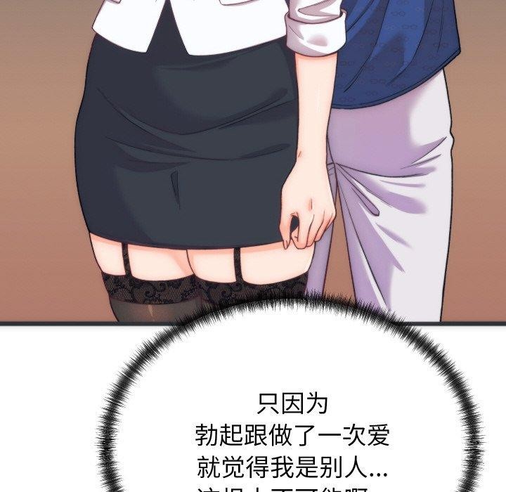 第5话 - 第32.jpg页