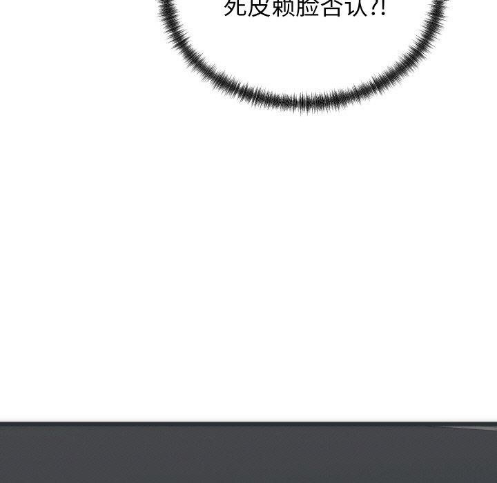 第5话 - 第35.jpg页