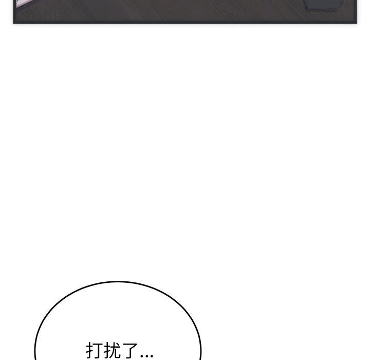 第5话 - 第43.jpg页