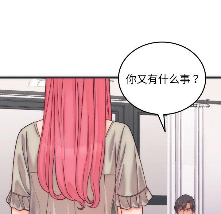 第5话 - 第46.jpg页
