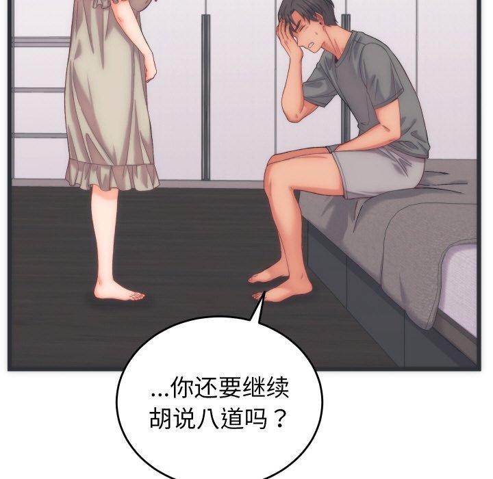 第5话 - 第55.jpg页