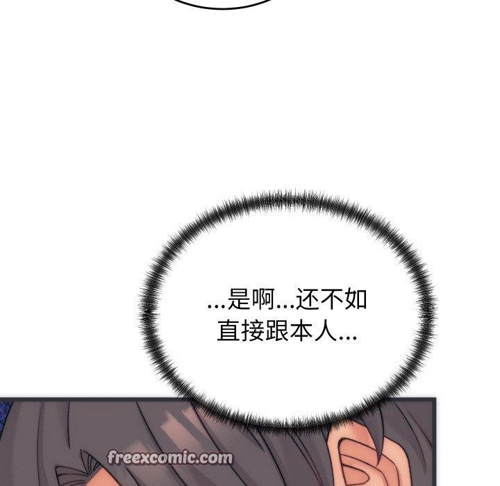 第5话 - 第56.jpg页