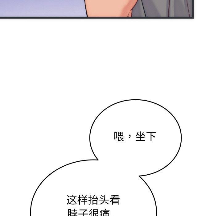 第5话 - 第58.jpg页