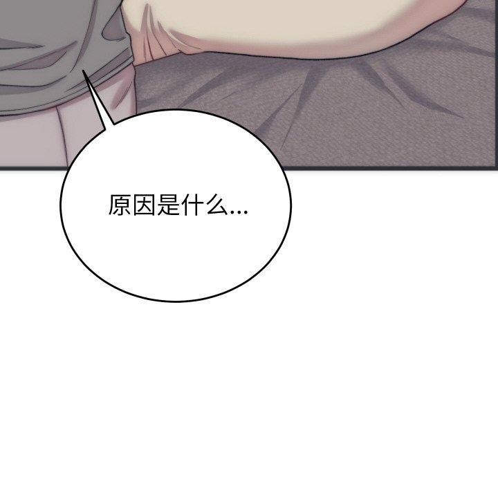第5话 - 第63.jpg页
