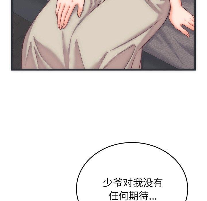 第5话 - 第66.jpg页