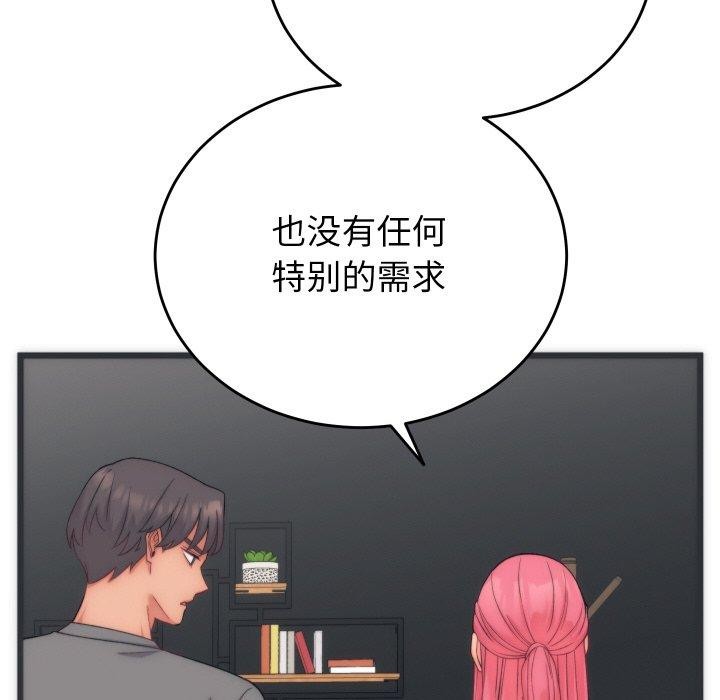 第5话 - 第67.jpg页