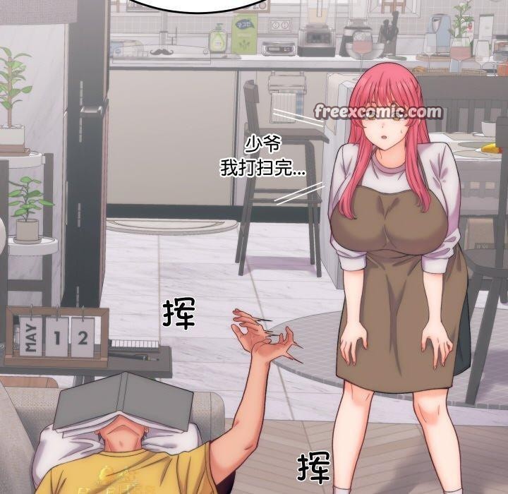 第5话 - 第70.jpg页