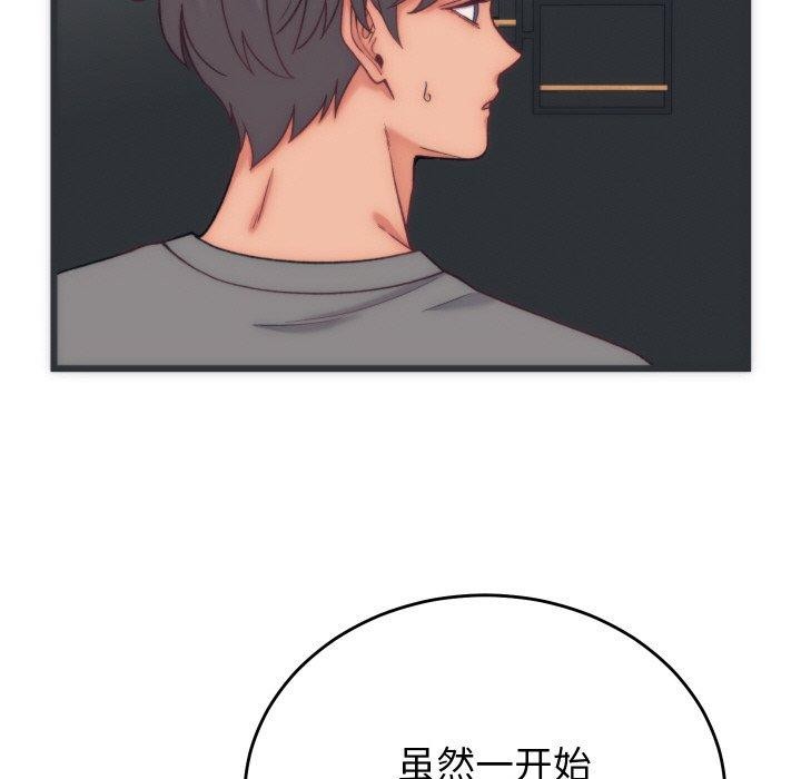 第5话 - 第73.jpg页