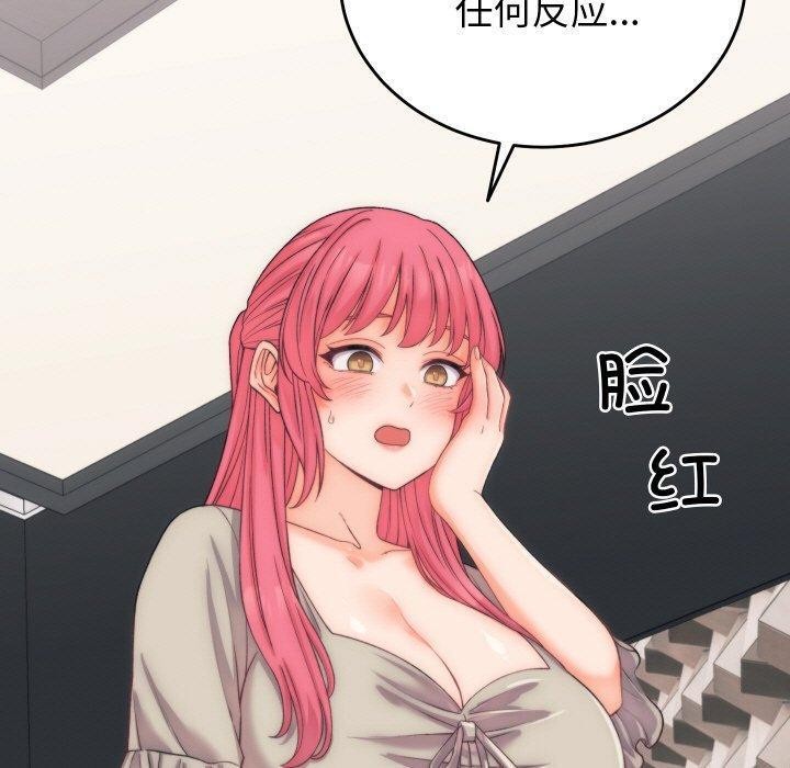 第5话 - 第80.jpg页