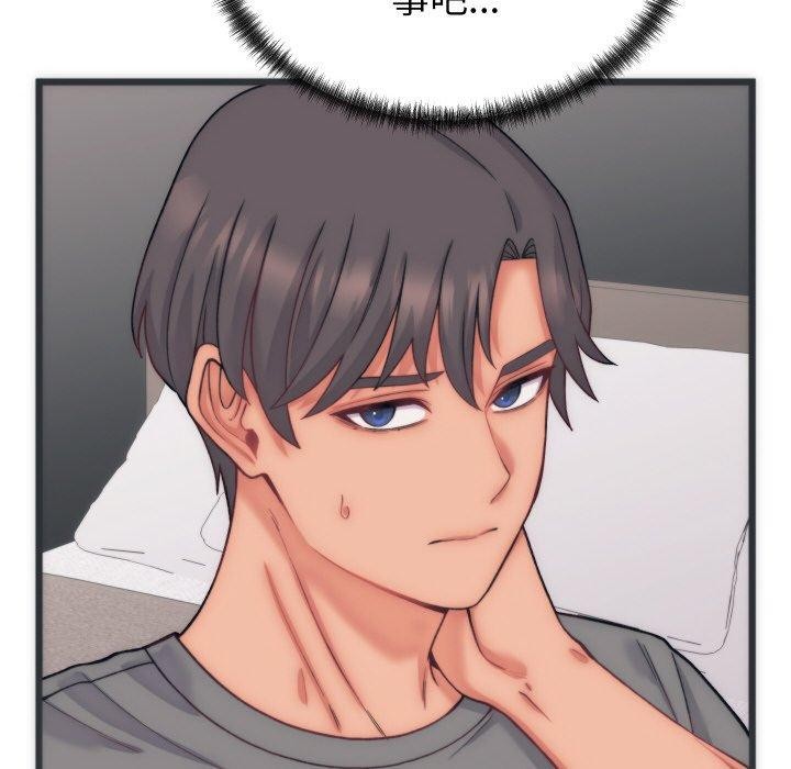 第5话 - 第83.jpg页
