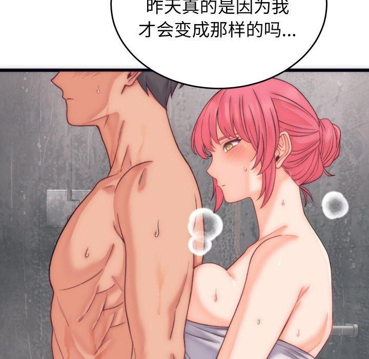 第5话 - 第91.jpg页