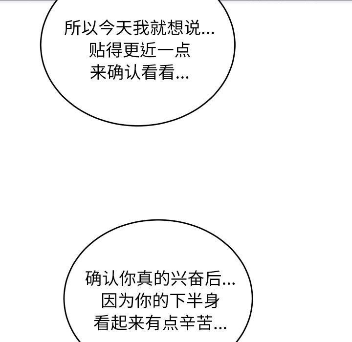 第5话 - 第93.jpg页