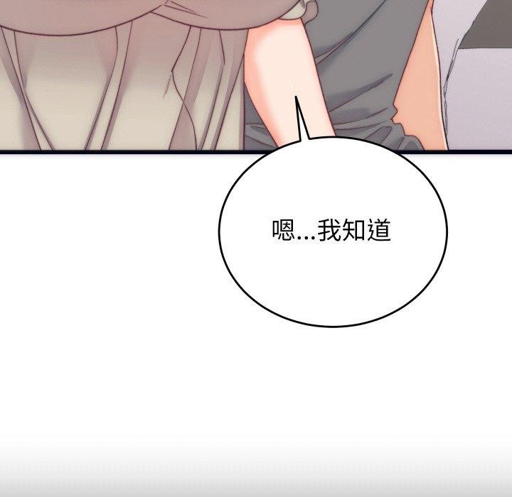 第5话 - 第101.jpg页