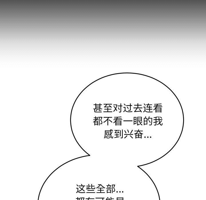 第5话 - 第107.jpg页