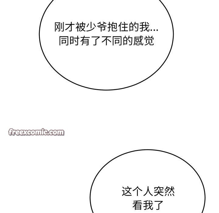 第5话 - 第112.jpg页