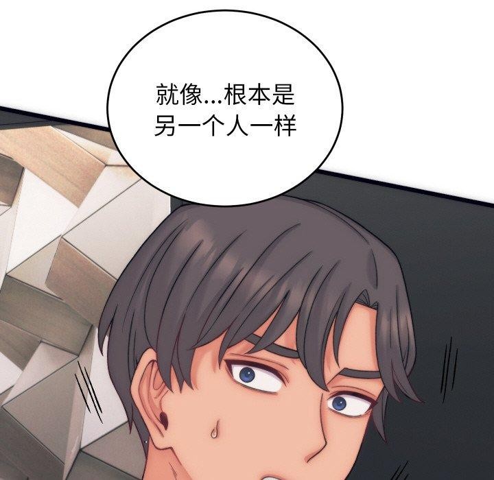 第5话 - 第115.jpg页