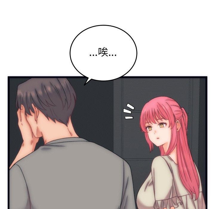 第5话 - 第117.jpg页