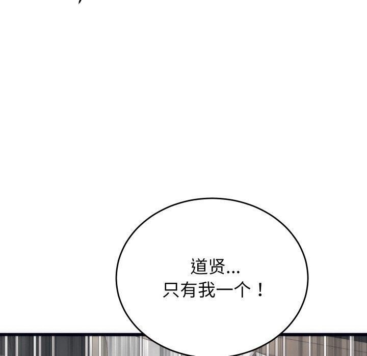 第5话 - 第120.jpg页