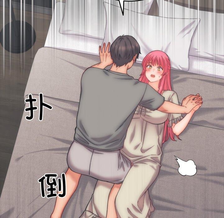 第5话 - 第121.jpg页