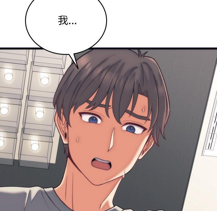 第5话 - 第123.jpg页