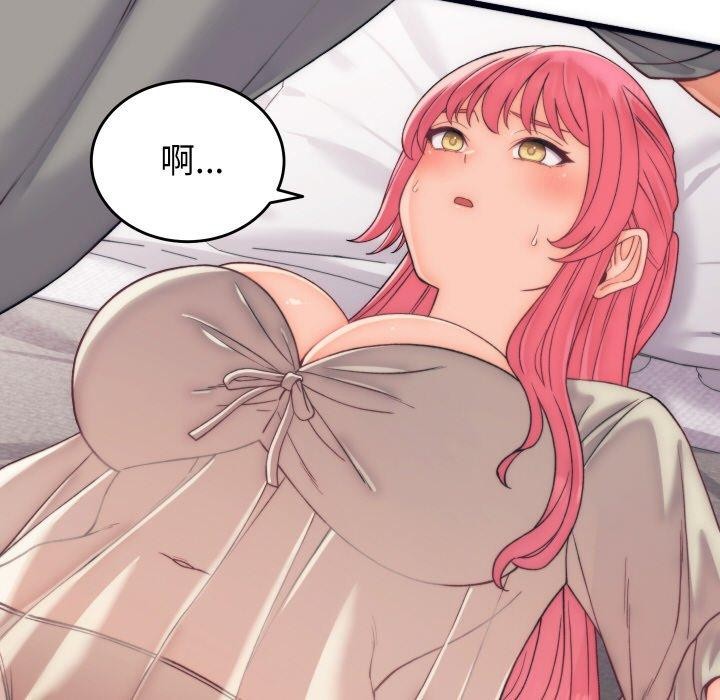 第5话 - 第125.jpg页