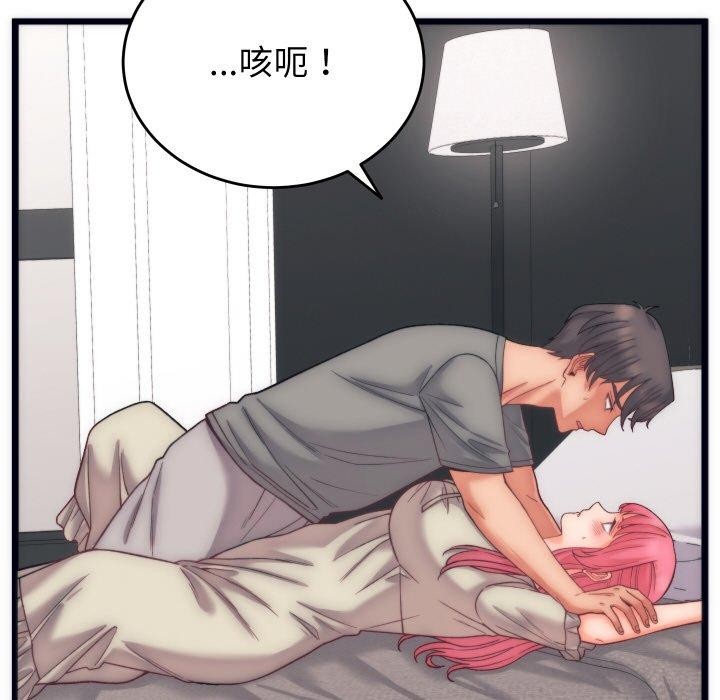 第5话 - 第127.jpg页