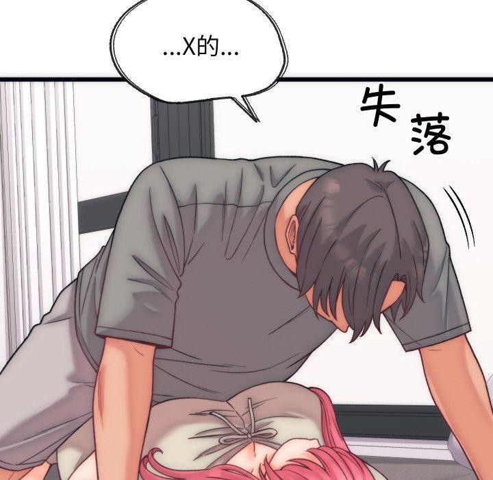 第5话 - 第129.jpg页