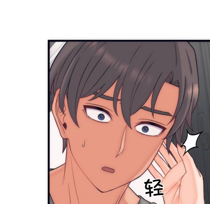 第5话 - 第132.jpg页