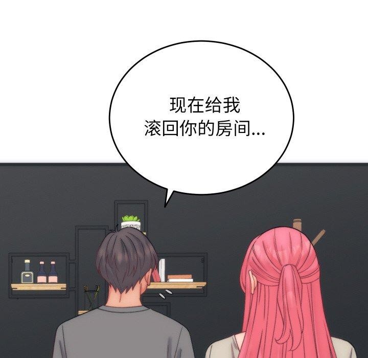 第5话 - 第148.jpg页
