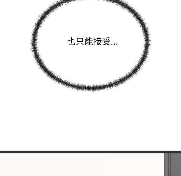 第5话 - 第150.jpg页