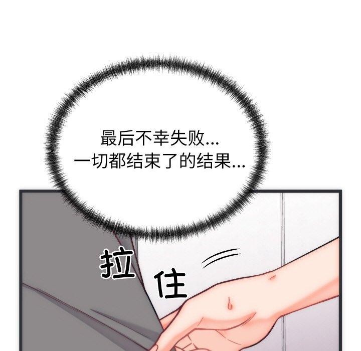 第5话 - 第153.jpg页