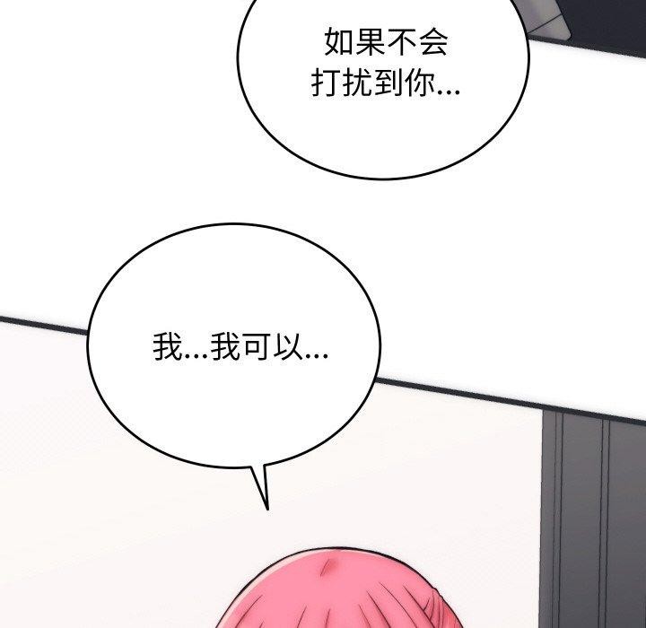 第5话 - 第158.jpg页