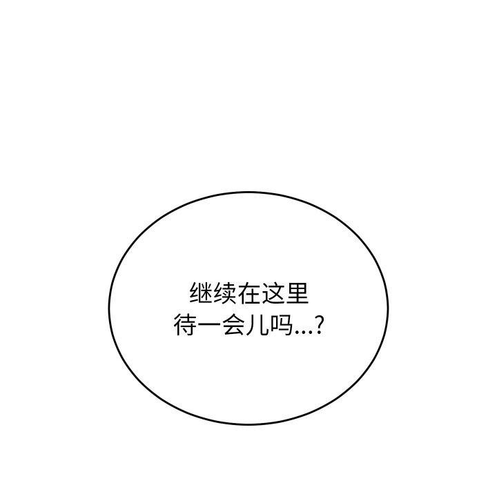 第5话 - 第161.jpg页