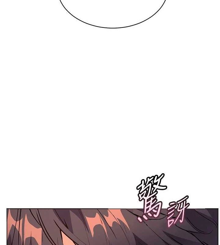 第52话-正经妹大谈色色淫话 - 第2.jpg页