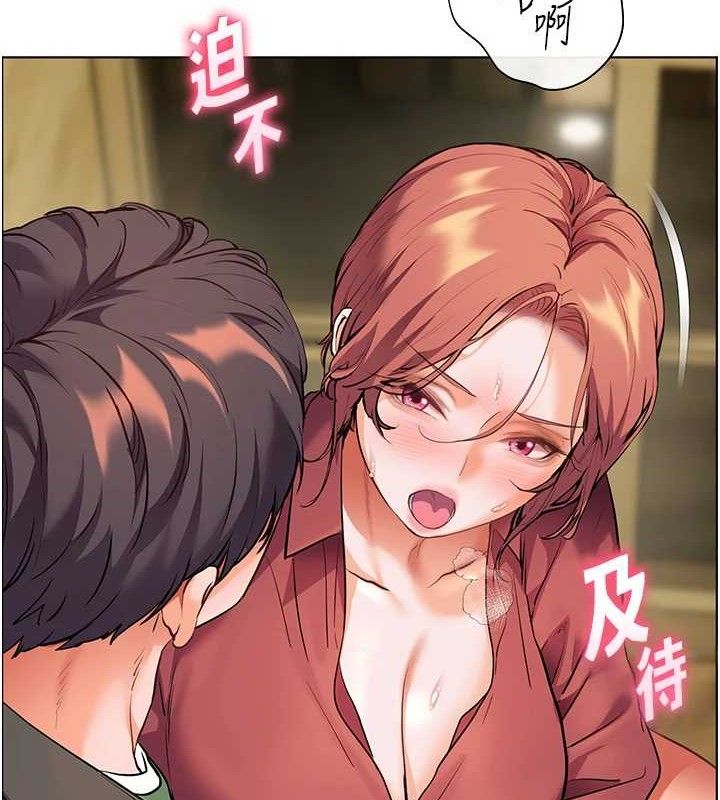 第52话-正经妹大谈色色淫话 - 第5.jpg页
