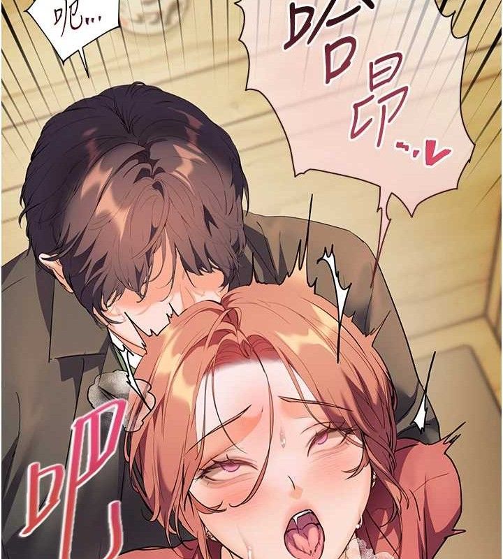 第52话-正经妹大谈色色淫话 - 第17.jpg页
