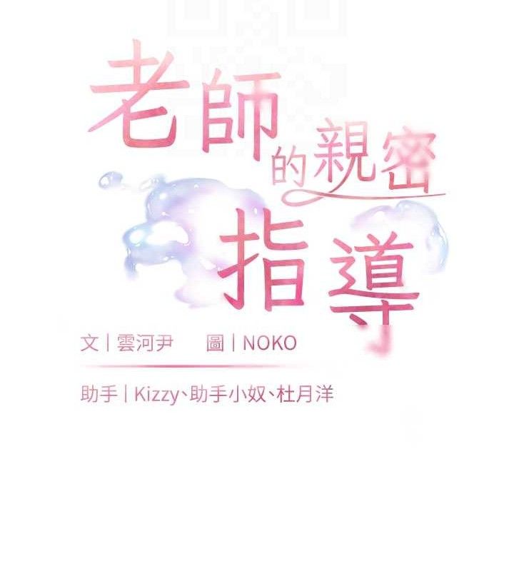 第52话-正经妹大谈色色淫话 - 第22.jpg页