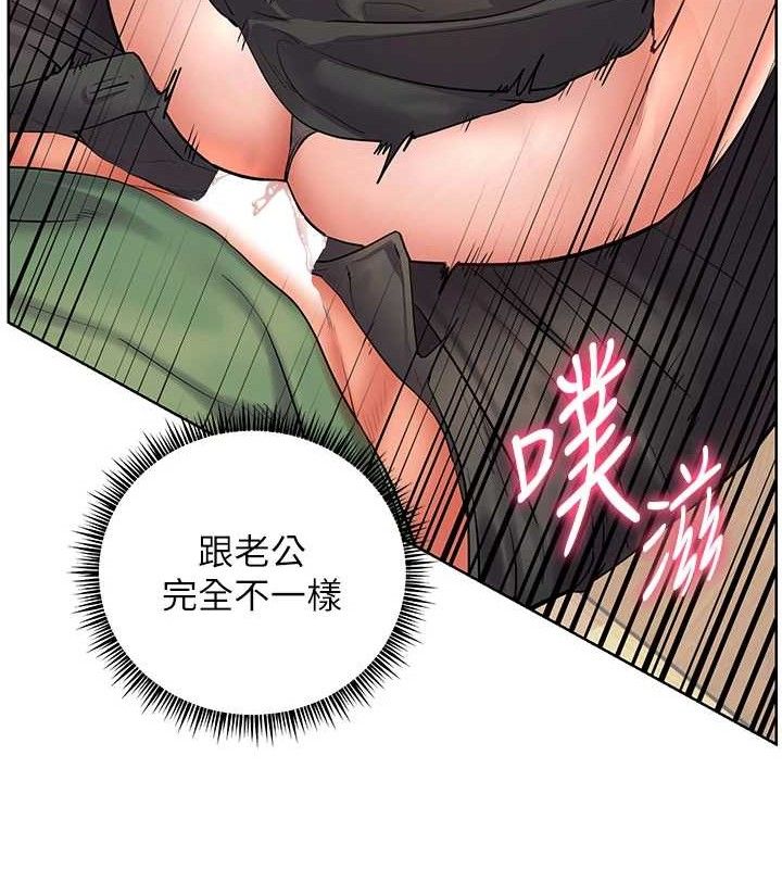 第52话-正经妹大谈色色淫话 - 第40.jpg页