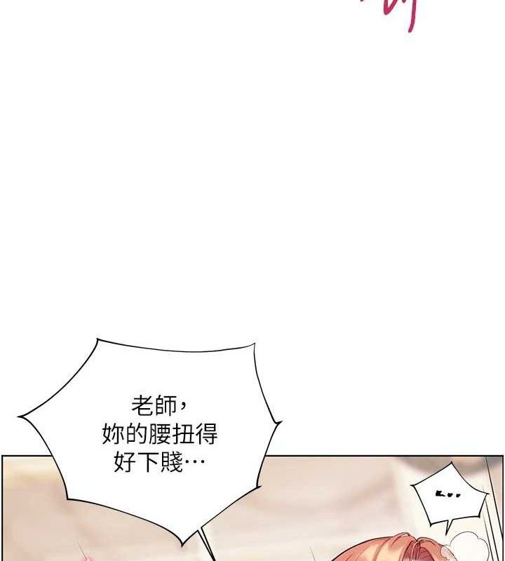 第52话-正经妹大谈色色淫话 - 第43.jpg页