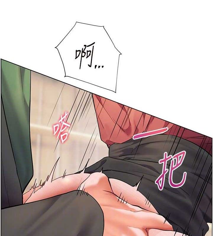 第52话-正经妹大谈色色淫话 - 第46.jpg页