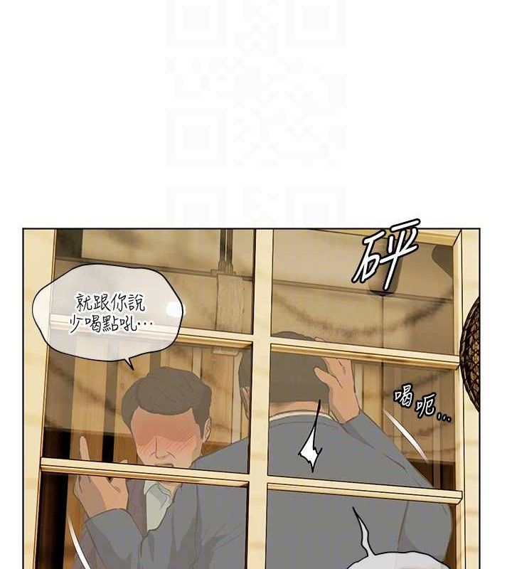 第52话-正经妹大谈色色淫话 - 第63.jpg页